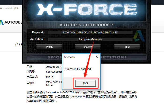 autocad许可服务器地址如何填写？